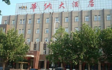 Hua Na Business Hotel Shouguang Esterno foto